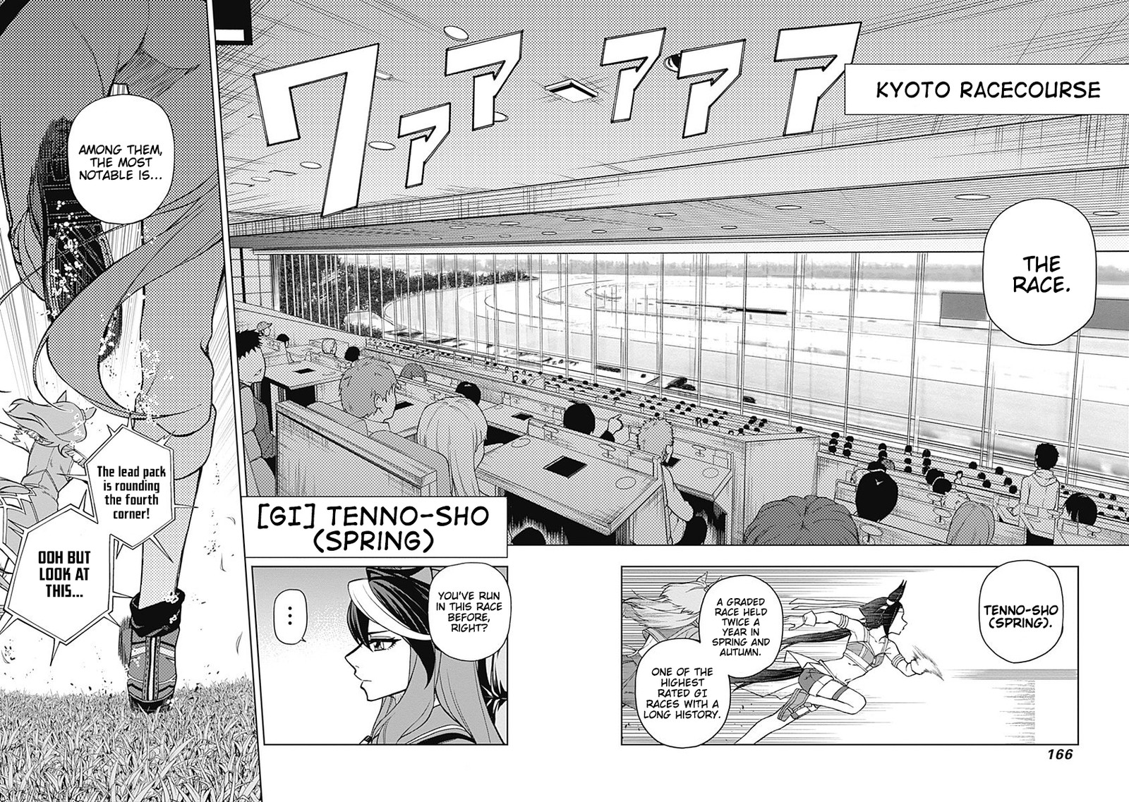 Uma Musume Cinderella Gray Chapter 25 Page 2