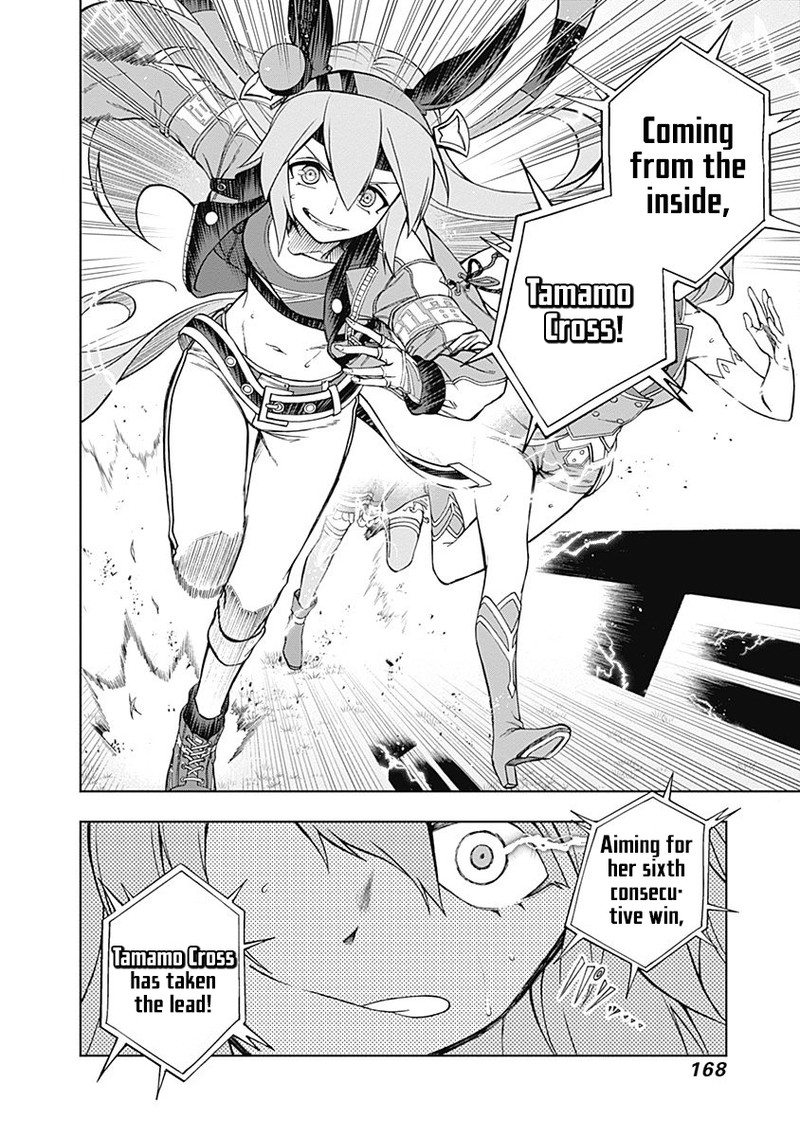 Uma Musume Cinderella Gray Chapter 25 Page 3