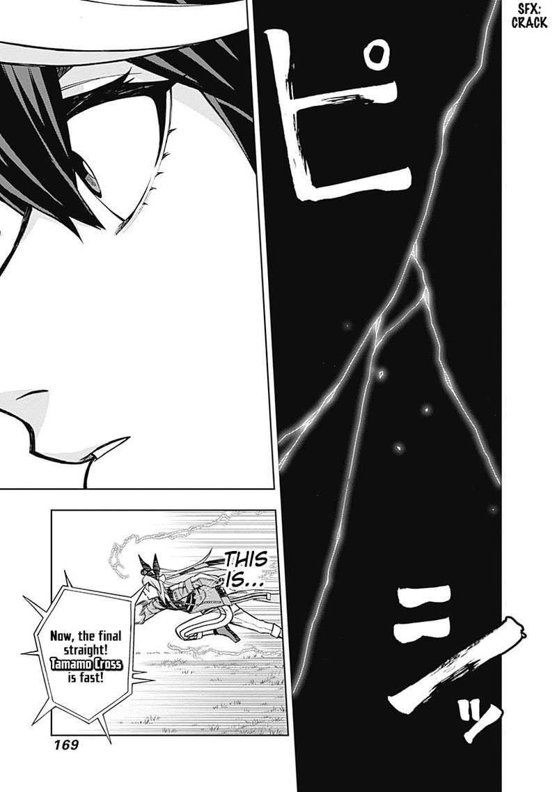 Uma Musume Cinderella Gray Chapter 25 Page 4