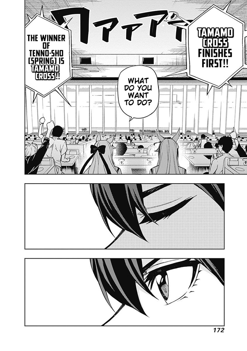 Uma Musume Cinderella Gray Chapter 25 Page 7