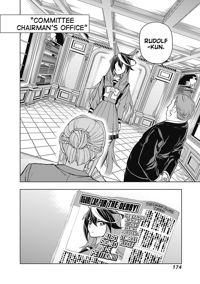Uma Musume Cinderella Gray Chapter 25 Page 9