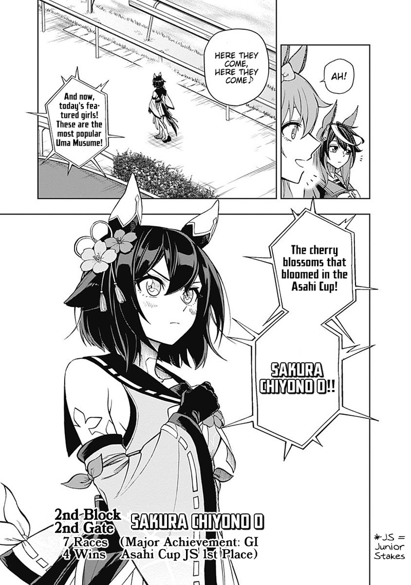 Uma Musume Cinderella Gray Chapter 26 Page 10