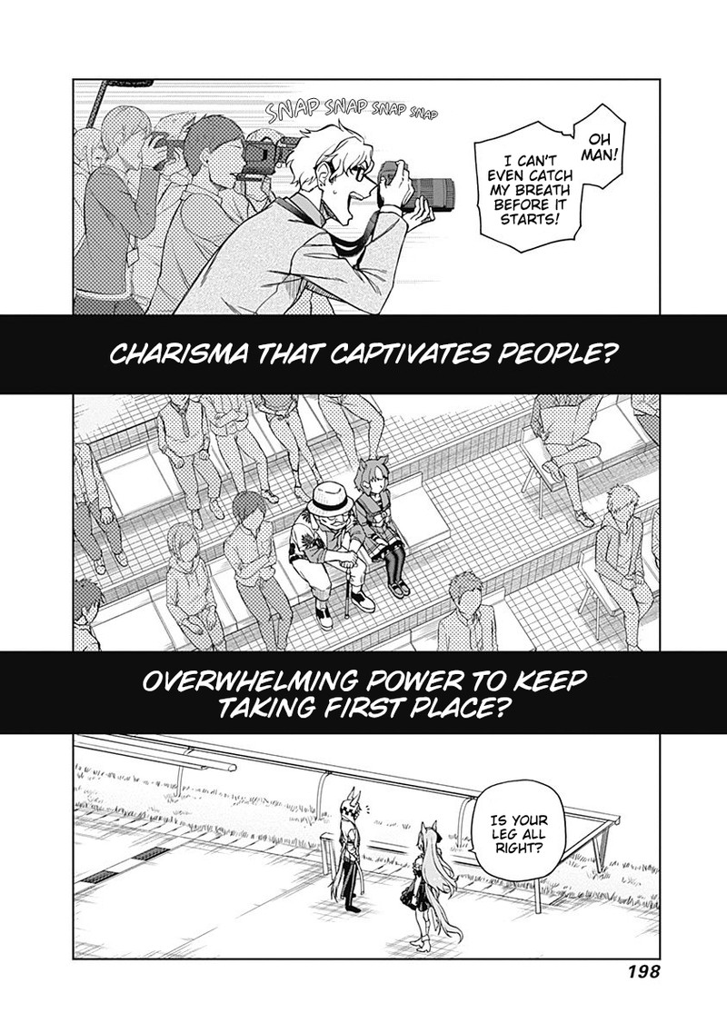 Uma Musume Cinderella Gray Chapter 26 Page 13