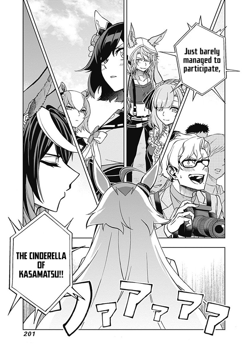 Uma Musume Cinderella Gray Chapter 26 Page 16