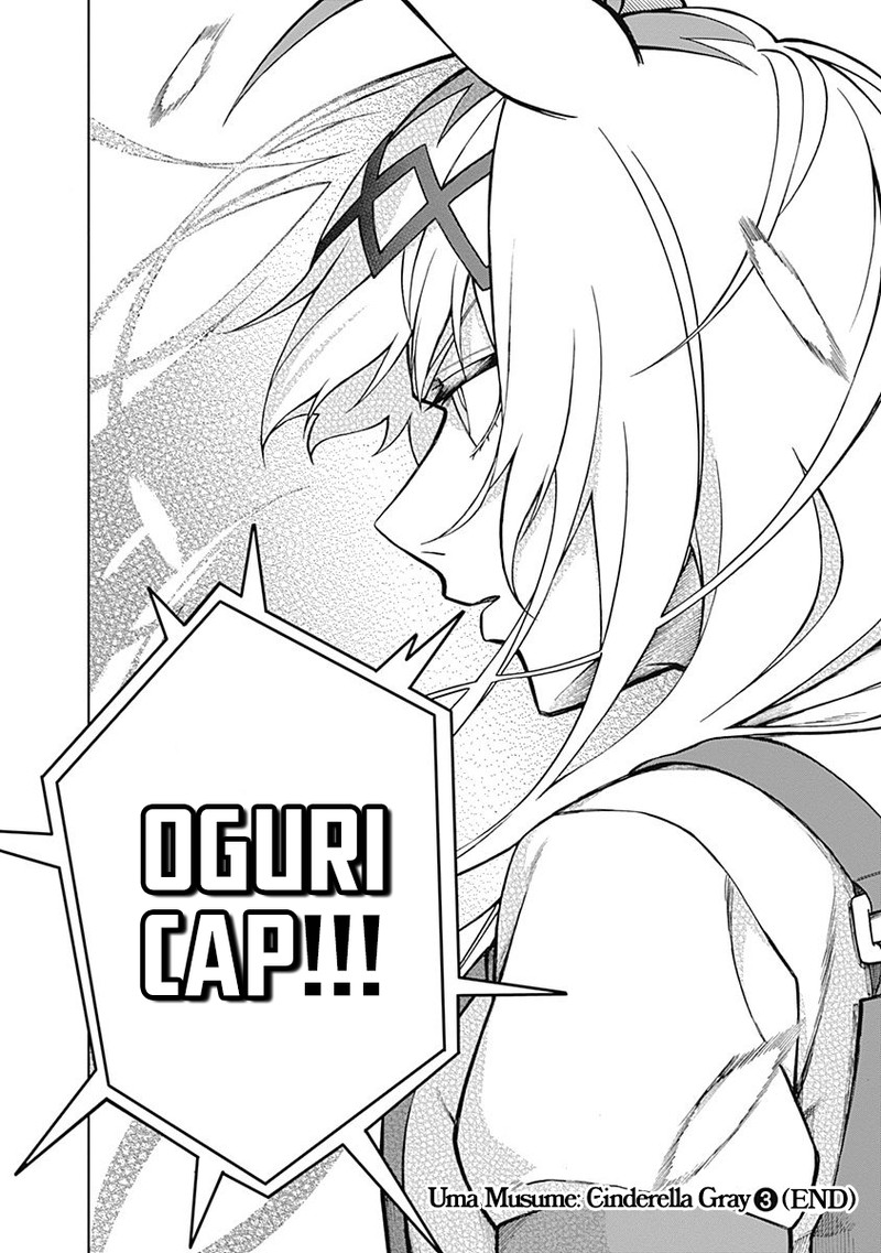 Uma Musume Cinderella Gray Chapter 26 Page 17