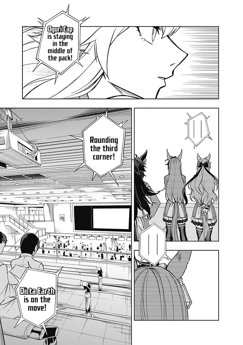Uma Musume Cinderella Gray Chapter 27 Page 10