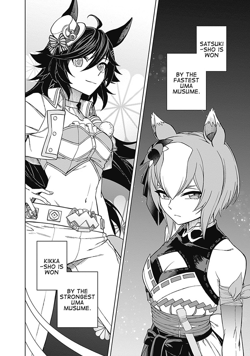 Uma Musume Cinderella Gray Chapter 27 Page 17