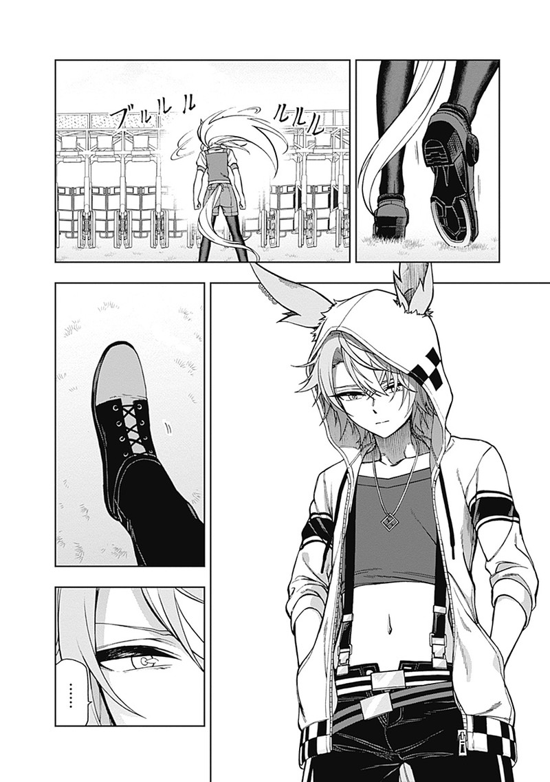 Uma Musume Cinderella Gray Chapter 27 Page 6