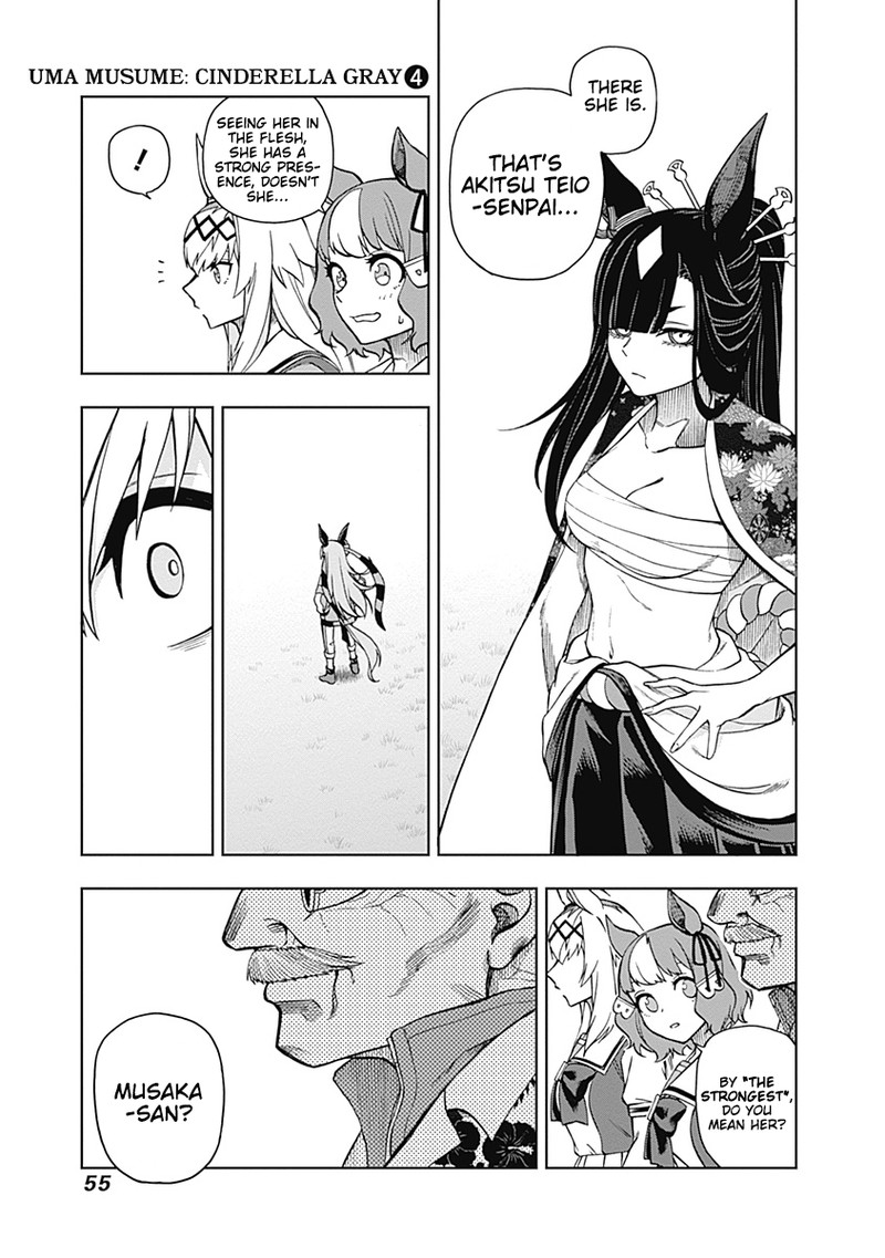Uma Musume Cinderella Gray Chapter 29 Page 11