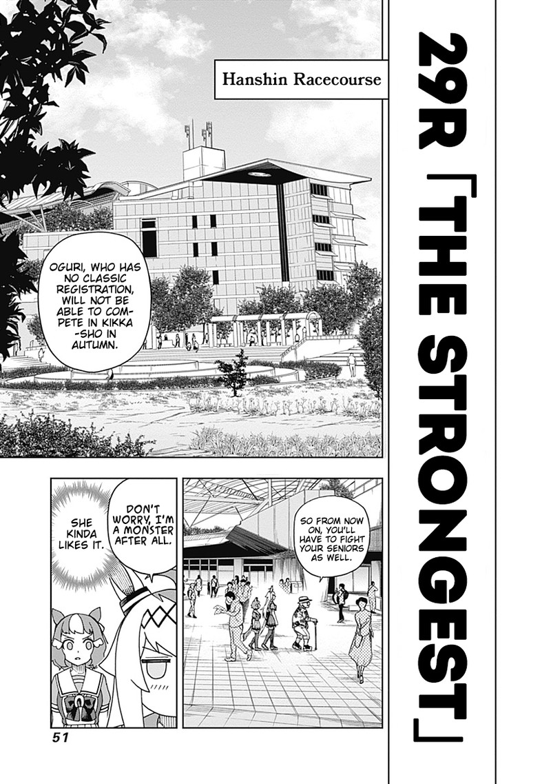 Uma Musume Cinderella Gray Chapter 29 Page 7