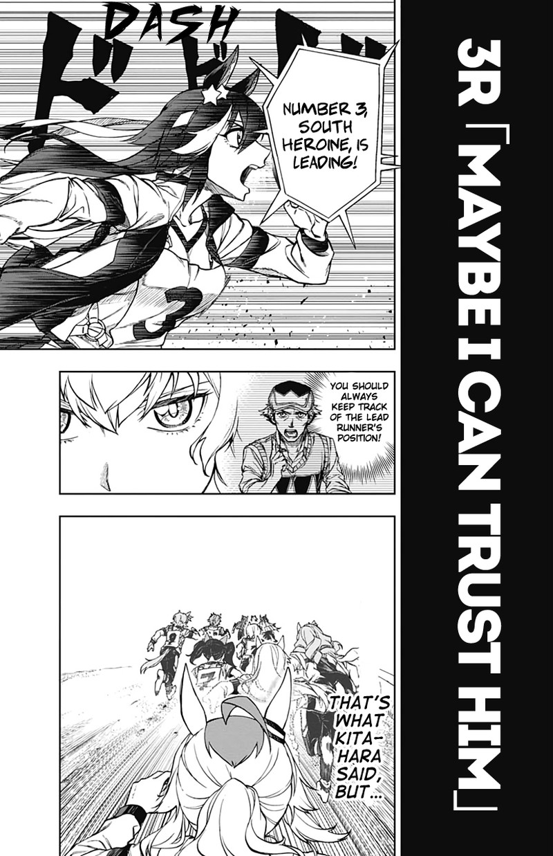Uma Musume Cinderella Gray Chapter 3 Page 2