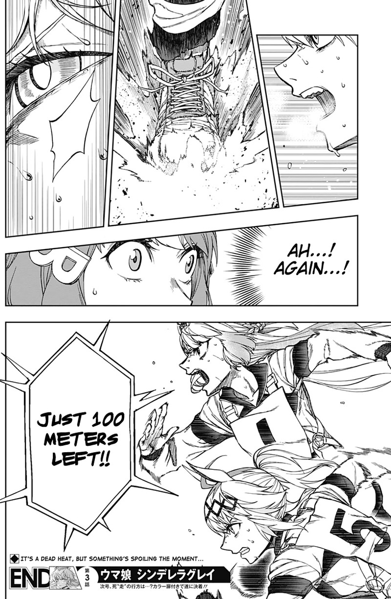Uma Musume Cinderella Gray Chapter 3 Page 20