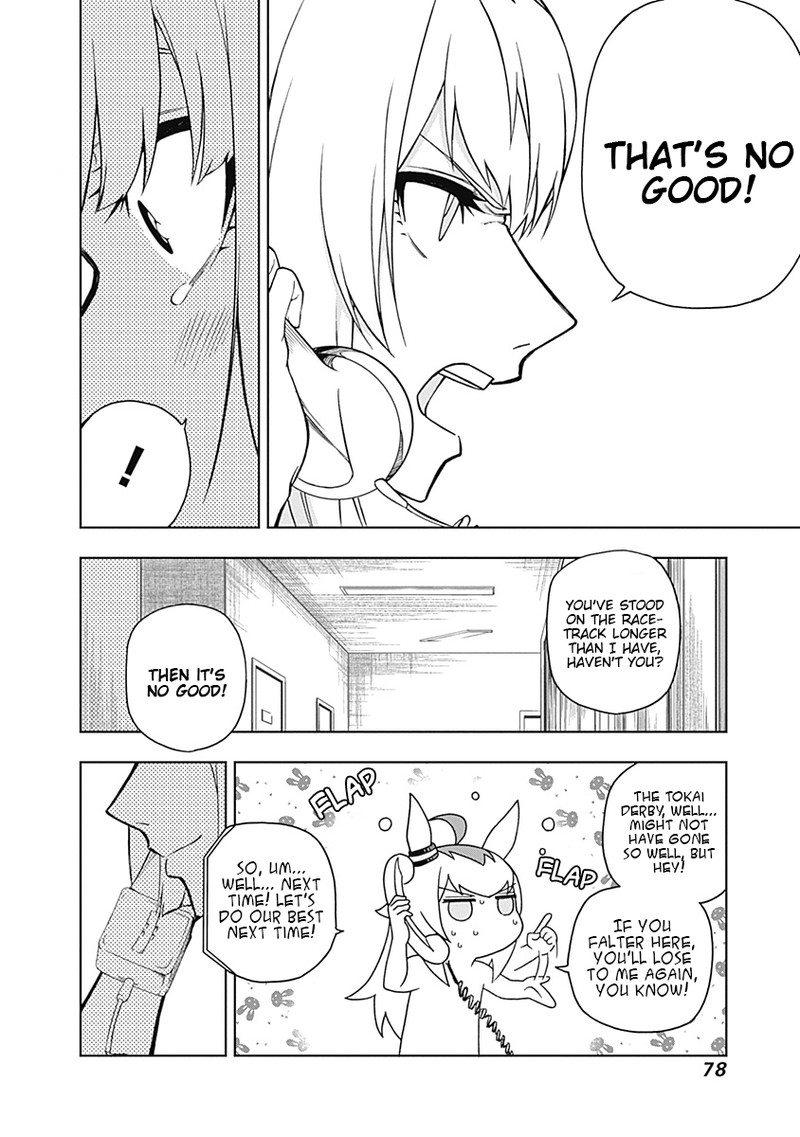 Uma Musume Cinderella Gray Chapter 30 Page 12