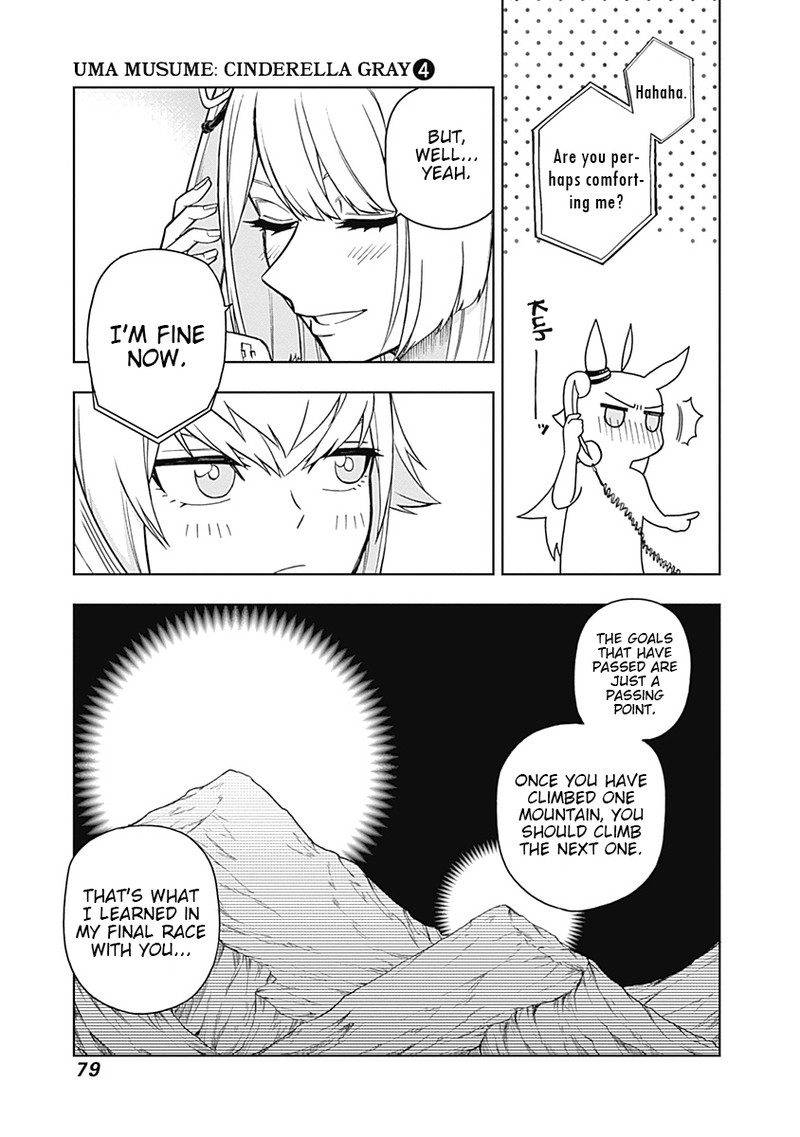 Uma Musume Cinderella Gray Chapter 30 Page 13