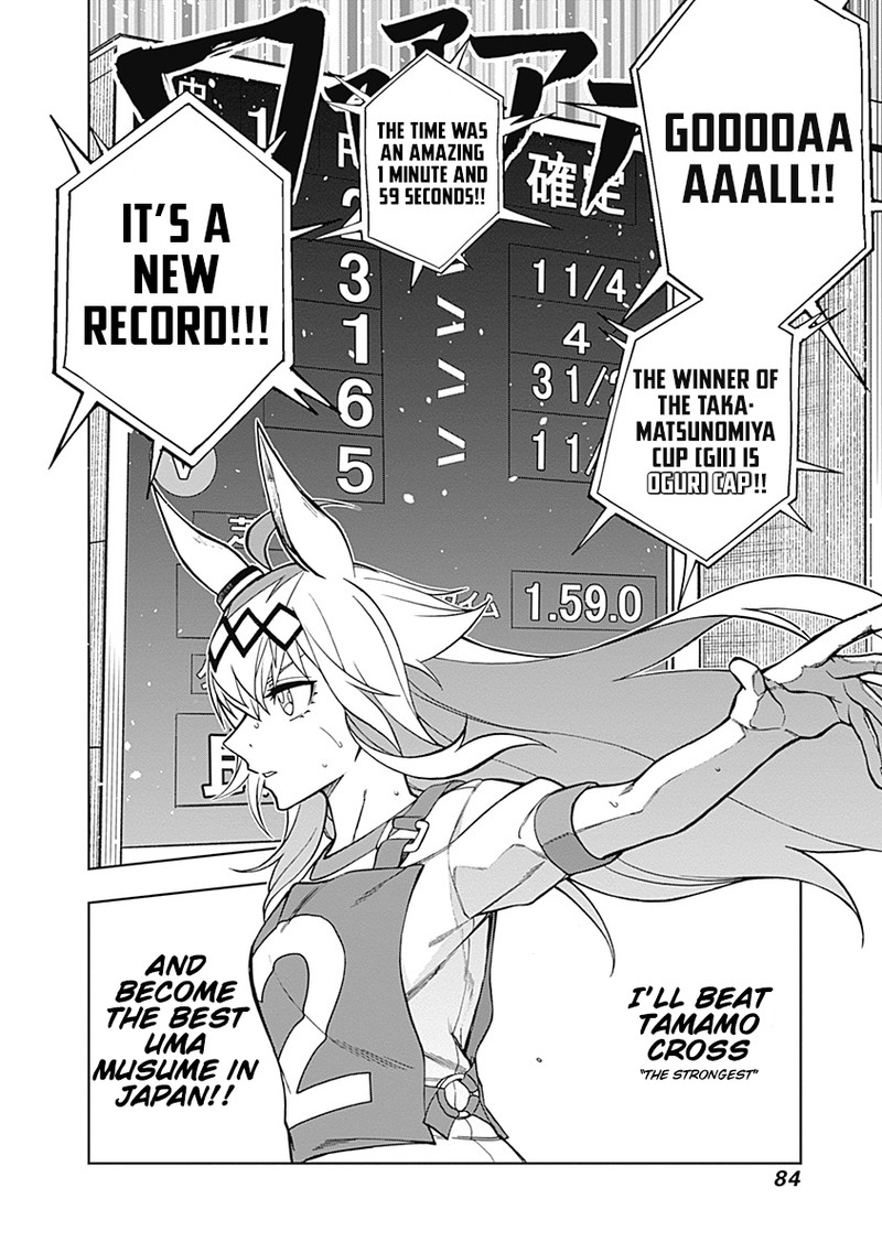 Uma Musume Cinderella Gray Chapter 30 Page 18