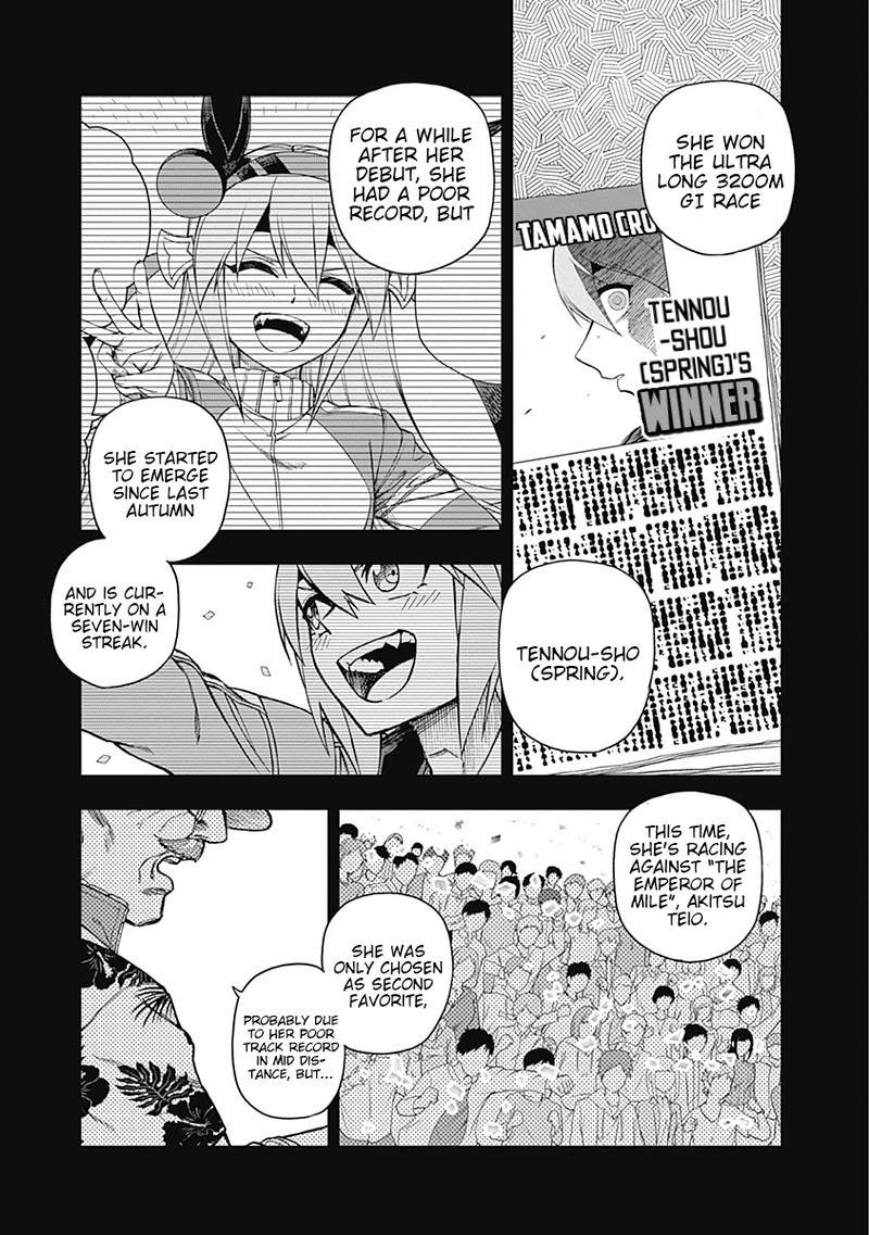 Uma Musume Cinderella Gray Chapter 30 Page 5