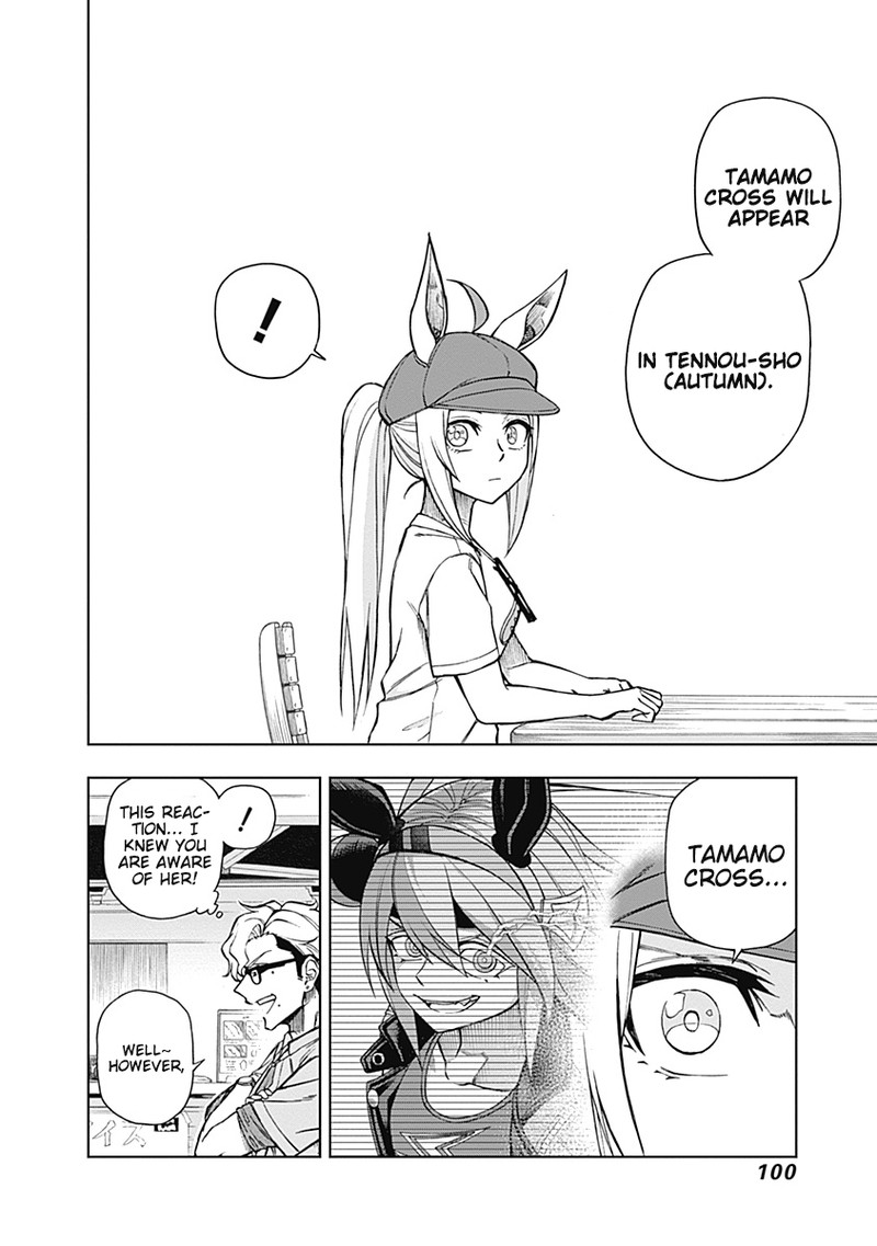 Uma Musume Cinderella Gray Chapter 31 Page 14
