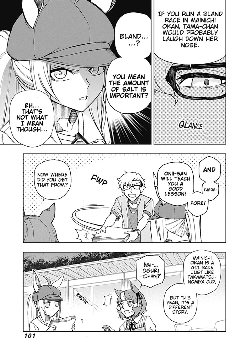 Uma Musume Cinderella Gray Chapter 31 Page 15