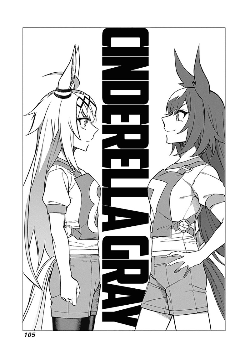 Uma Musume Cinderella Gray Chapter 32 Page 1