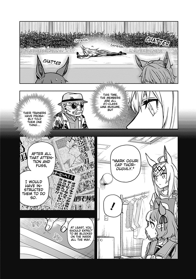 Uma Musume Cinderella Gray Chapter 32 Page 14