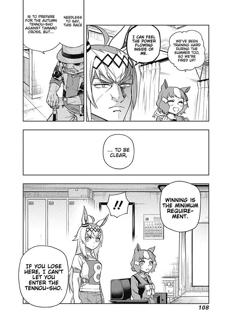 Uma Musume Cinderella Gray Chapter 32 Page 4