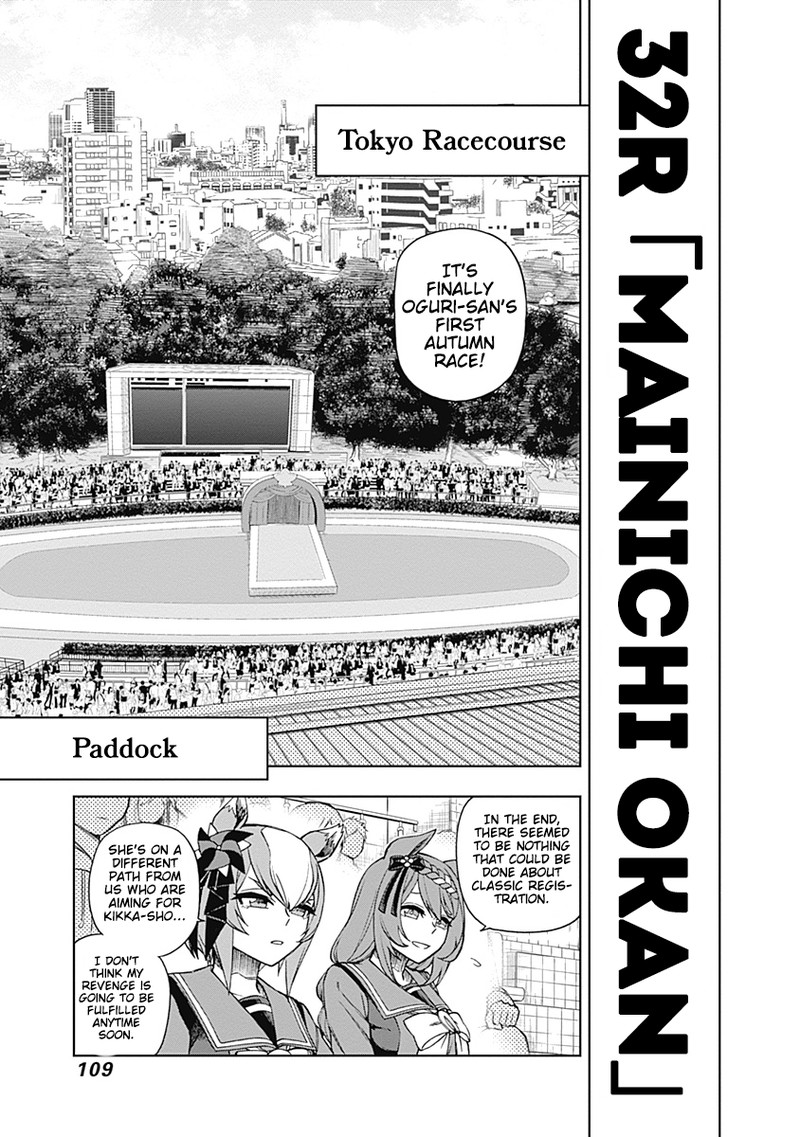 Uma Musume Cinderella Gray Chapter 32 Page 5