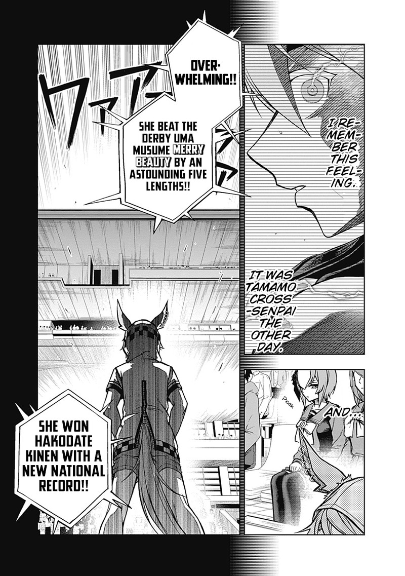 Uma Musume Cinderella Gray Chapter 32 Page 7