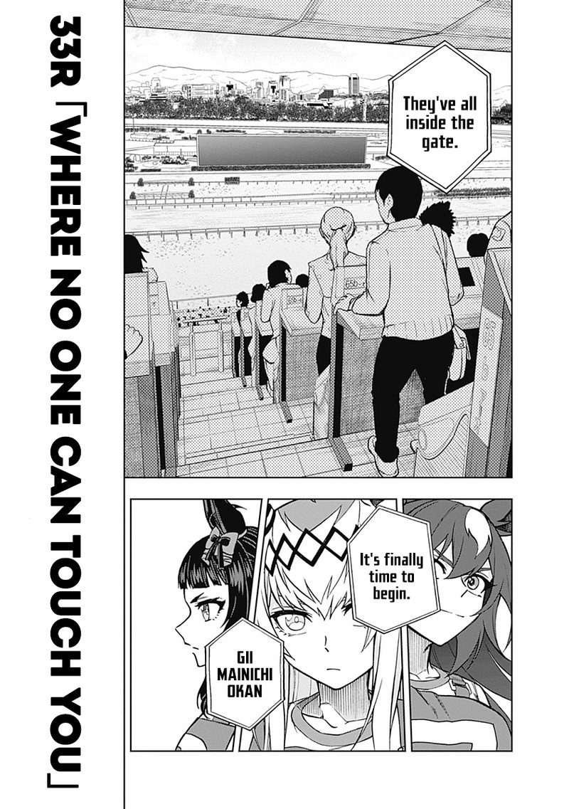 Uma Musume Cinderella Gray Chapter 33 Page 1
