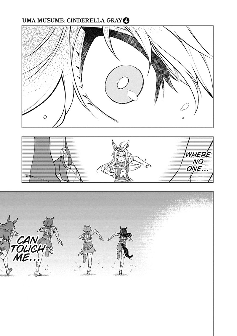 Uma Musume Cinderella Gray Chapter 33 Page 11