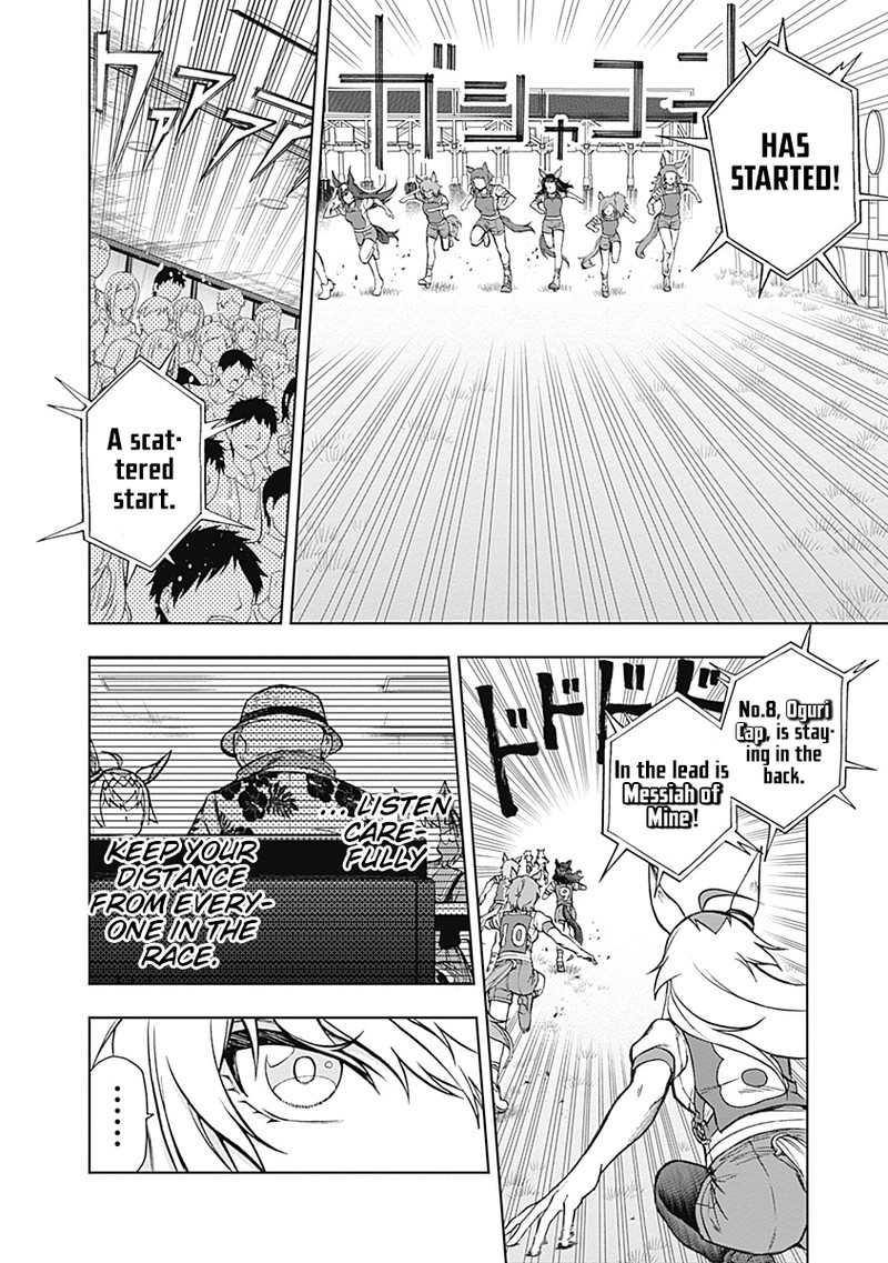 Uma Musume Cinderella Gray Chapter 33 Page 2