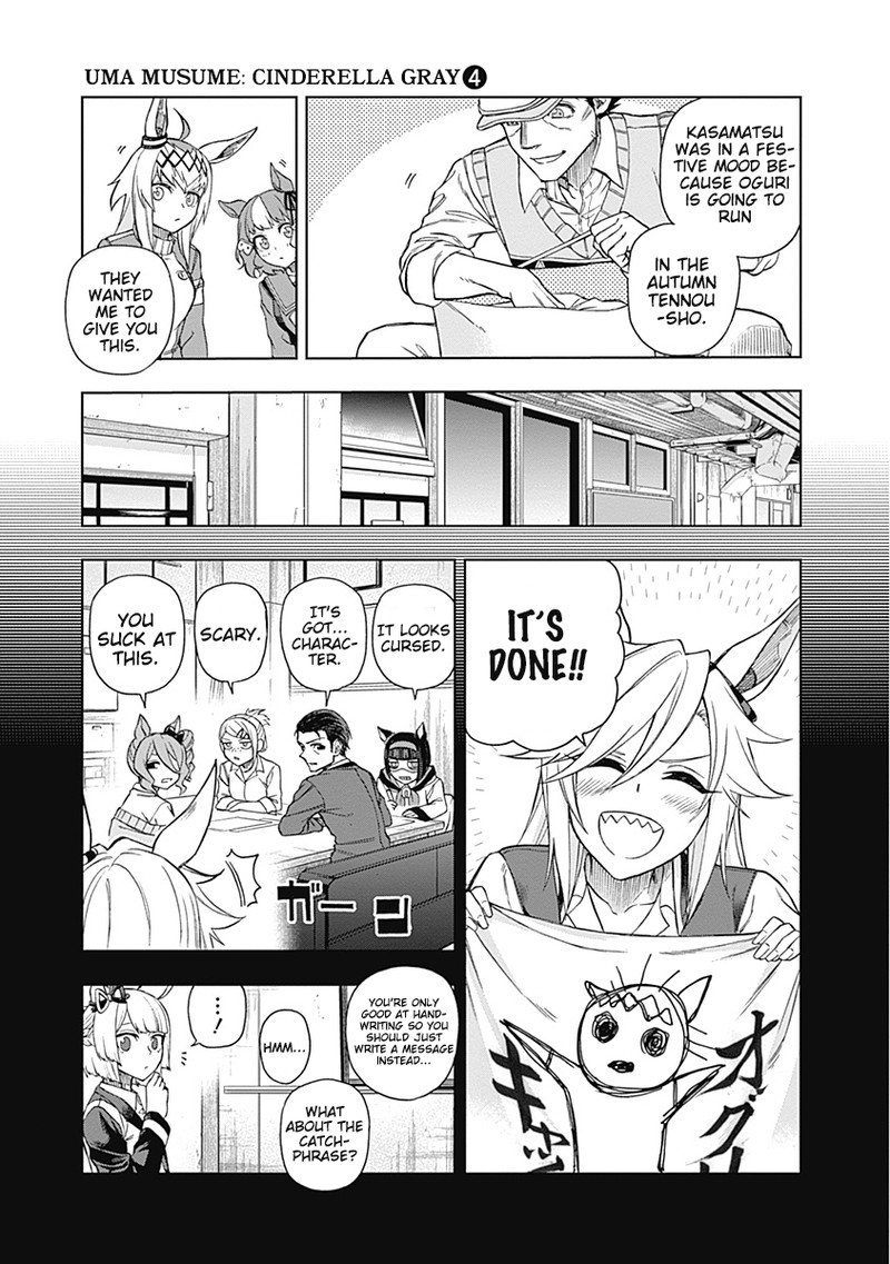 Uma Musume Cinderella Gray Chapter 34 Page 11
