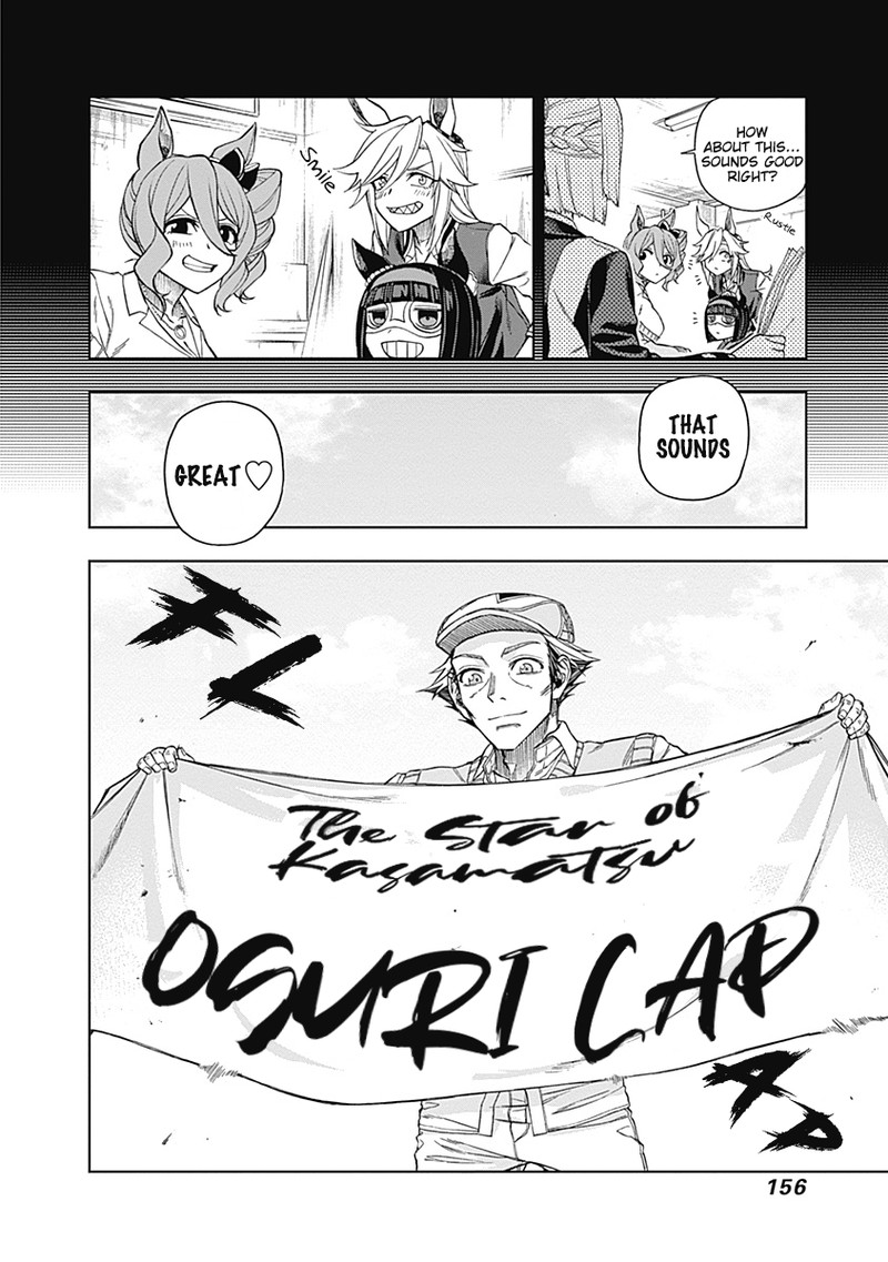 Uma Musume Cinderella Gray Chapter 34 Page 12