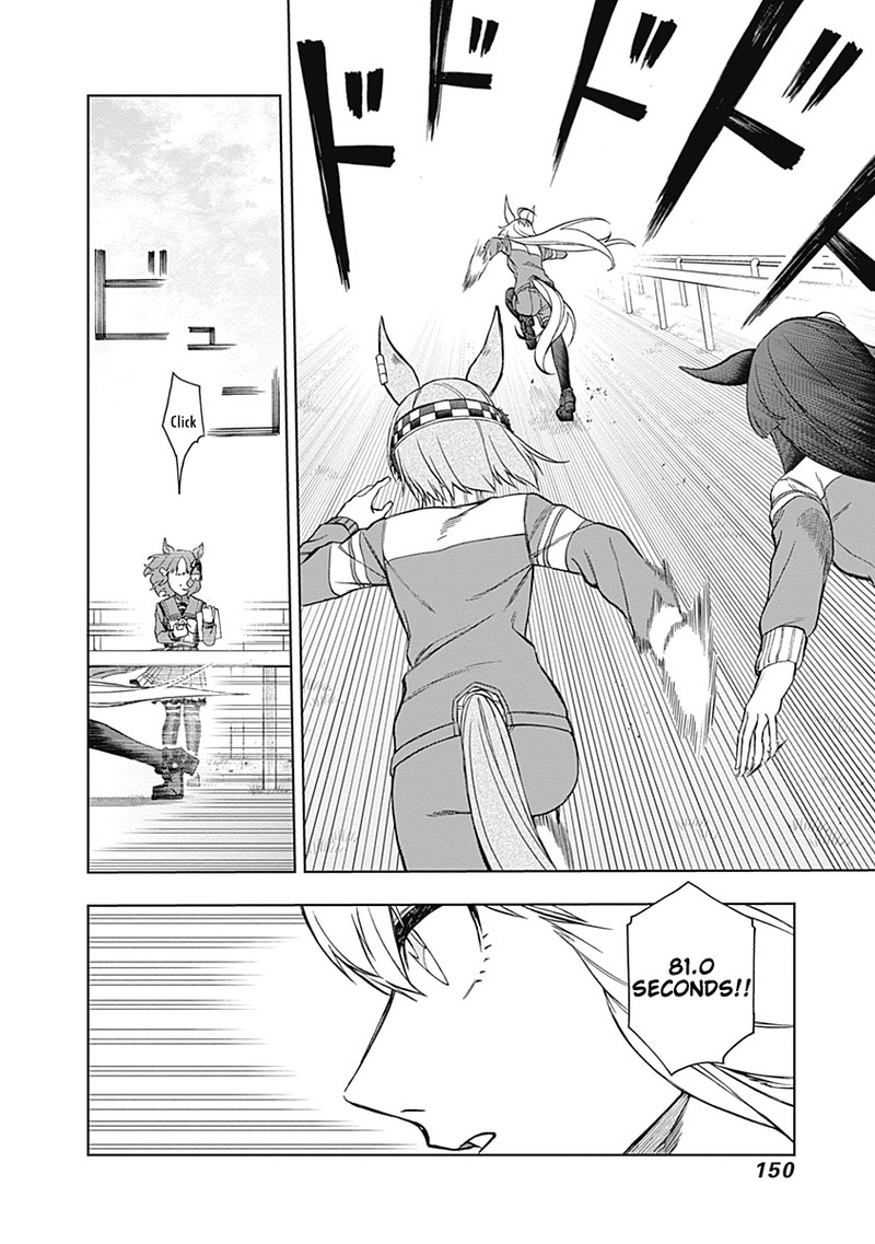 Uma Musume Cinderella Gray Chapter 34 Page 6