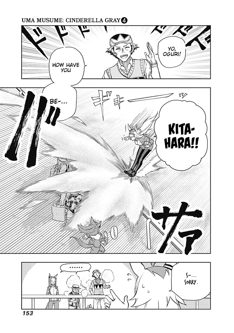 Uma Musume Cinderella Gray Chapter 34 Page 9