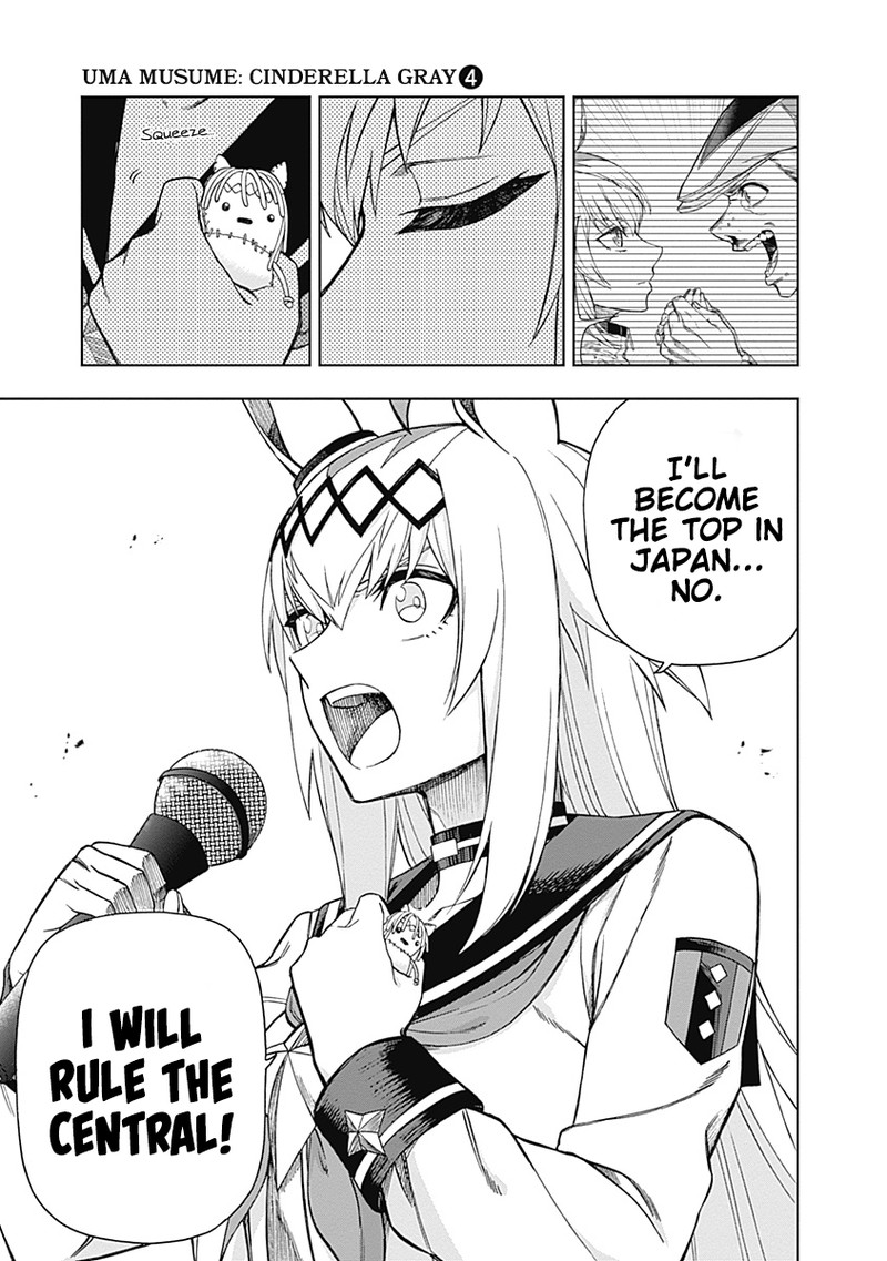 Uma Musume Cinderella Gray Chapter 35 Page 15
