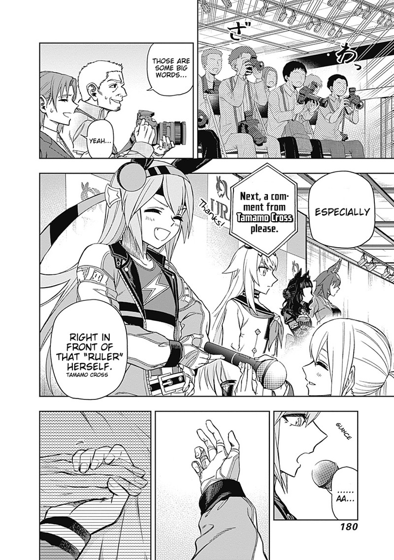 Uma Musume Cinderella Gray Chapter 35 Page 16