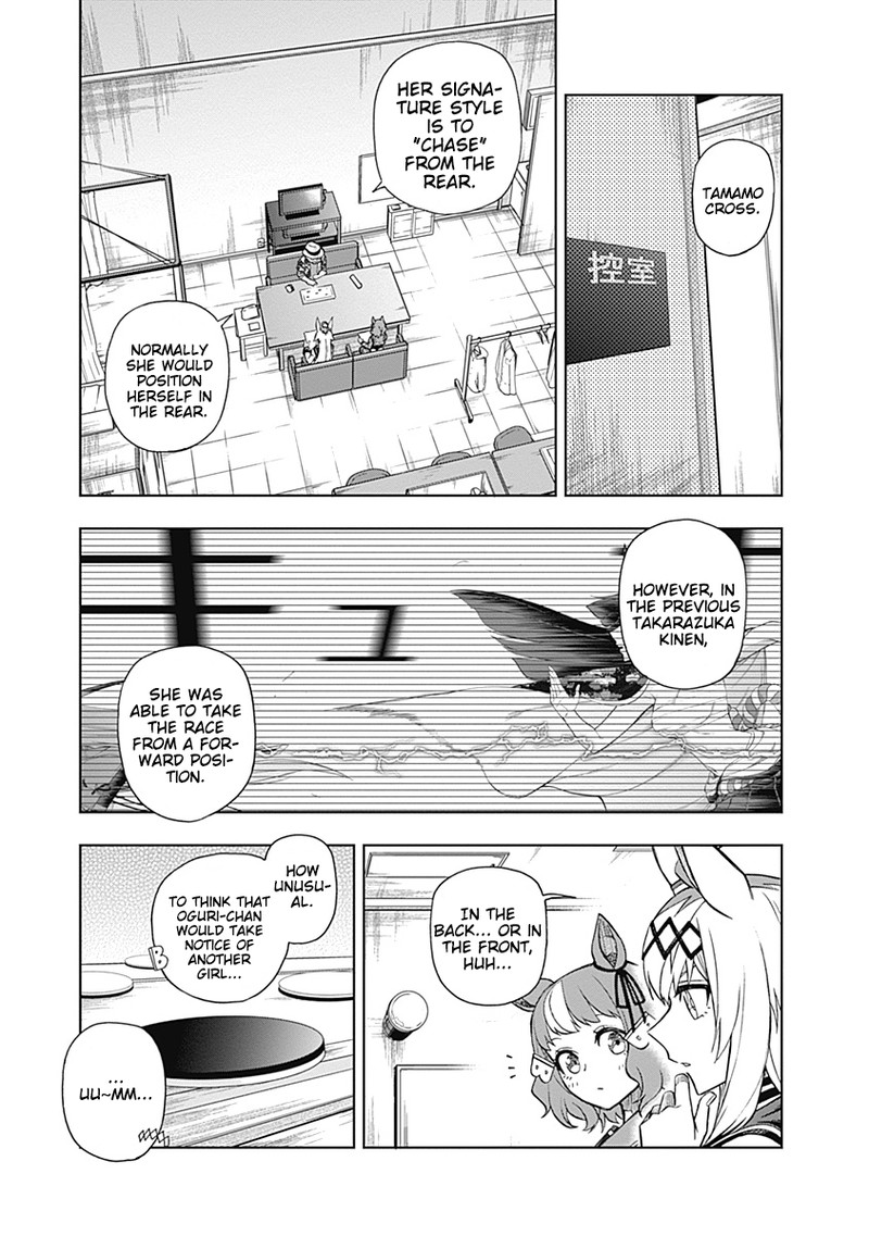Uma Musume Cinderella Gray Chapter 36 Page 10