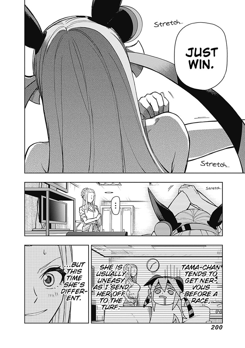 Uma Musume Cinderella Gray Chapter 36 Page 13