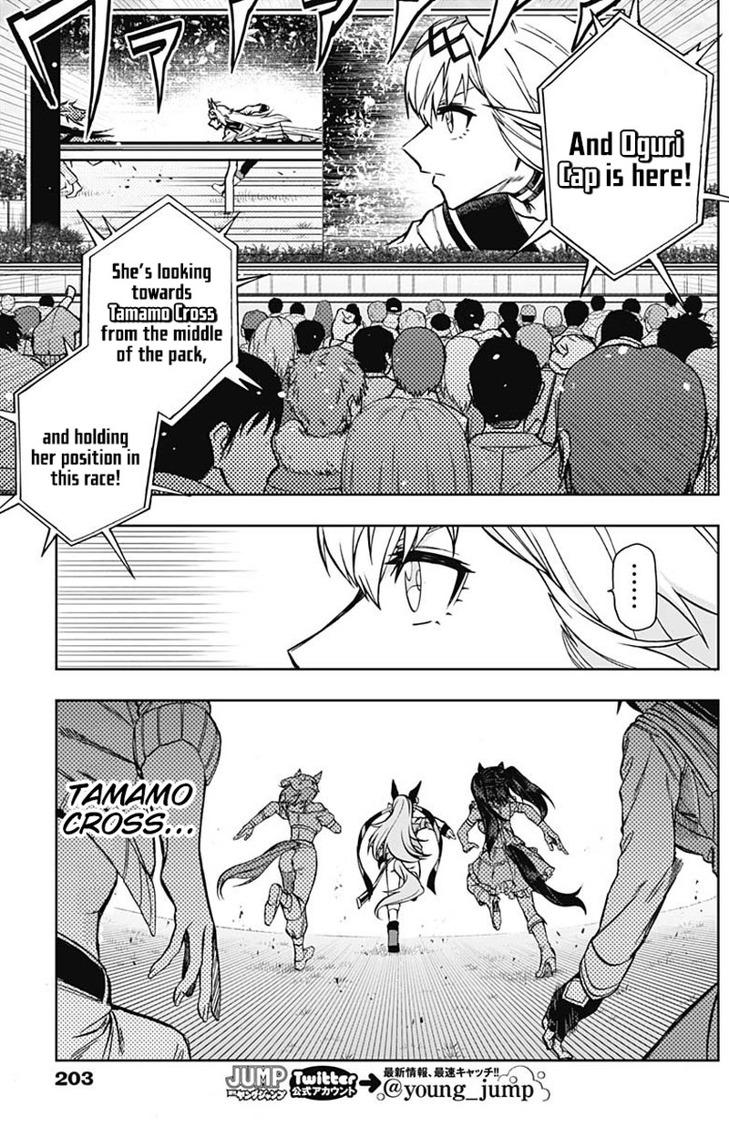 Uma Musume Cinderella Gray Chapter 37 Page 15
