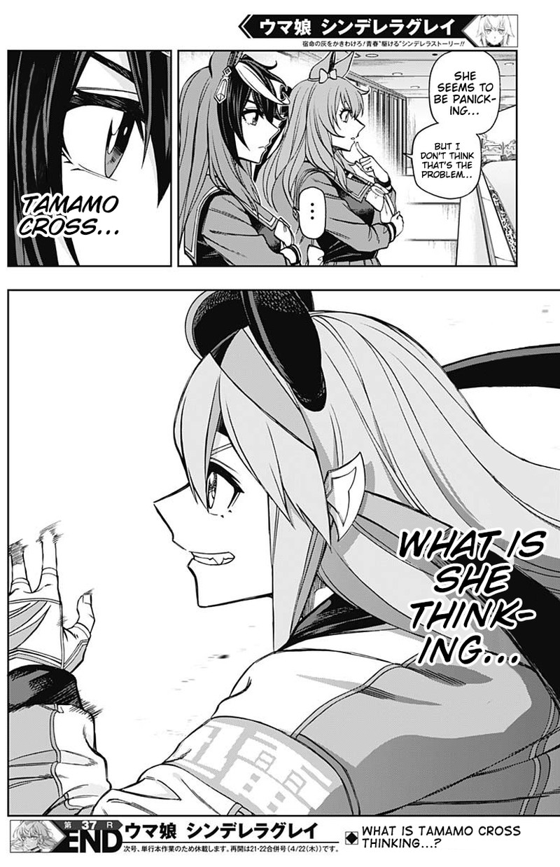 Uma Musume Cinderella Gray Chapter 37 Page 16