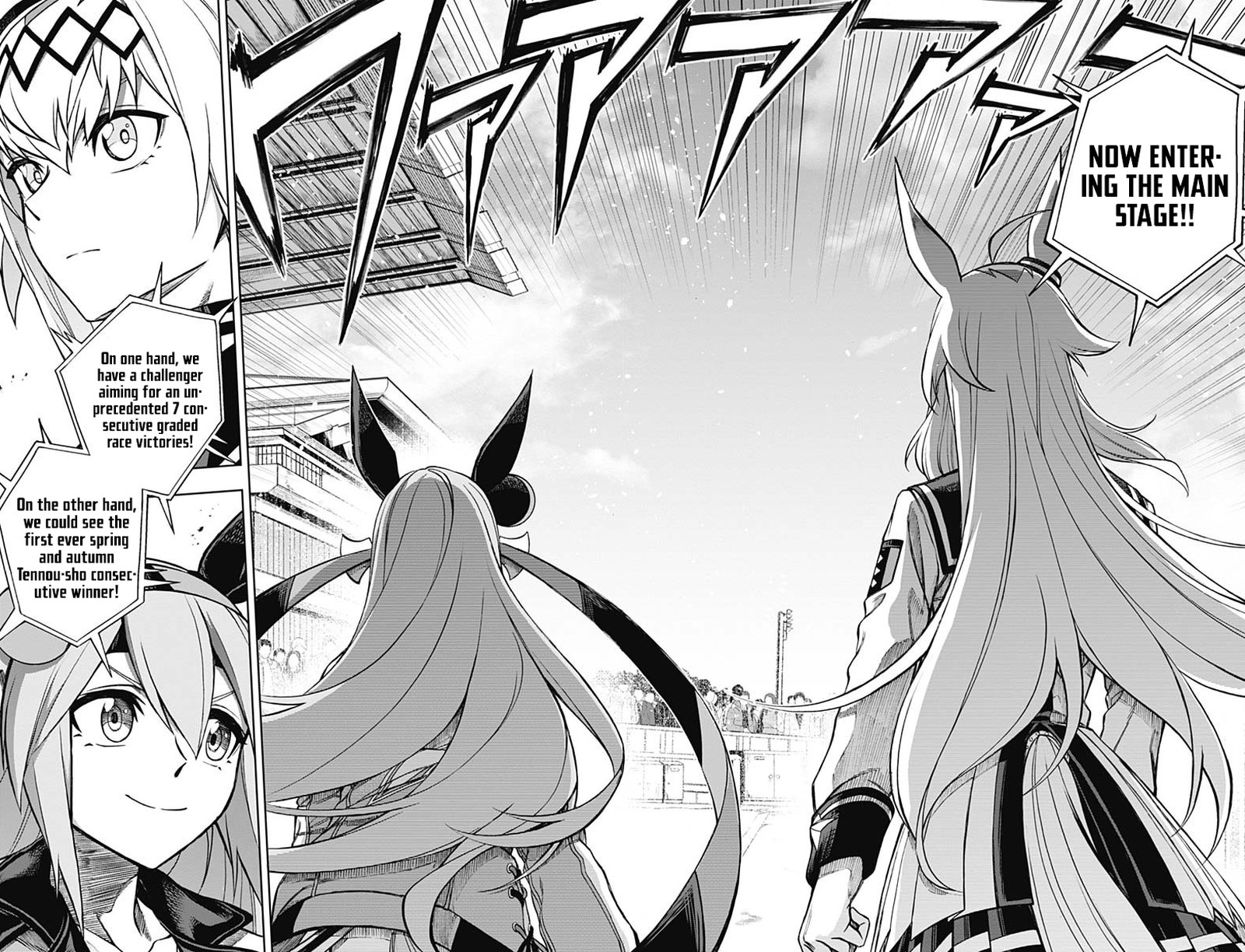 Uma Musume Cinderella Gray Chapter 37 Page 2