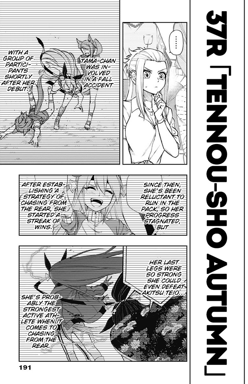 Uma Musume Cinderella Gray Chapter 37 Page 4