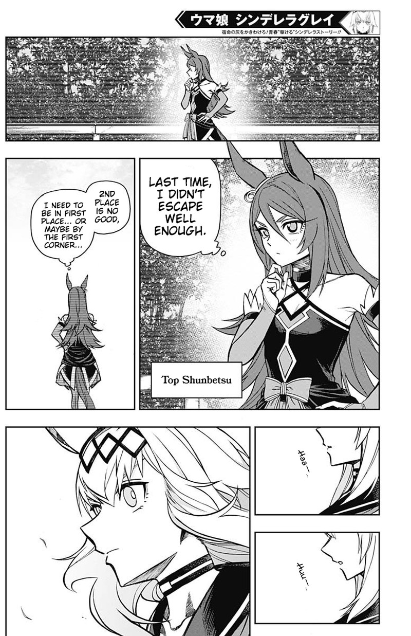 Uma Musume Cinderella Gray Chapter 37 Page 7