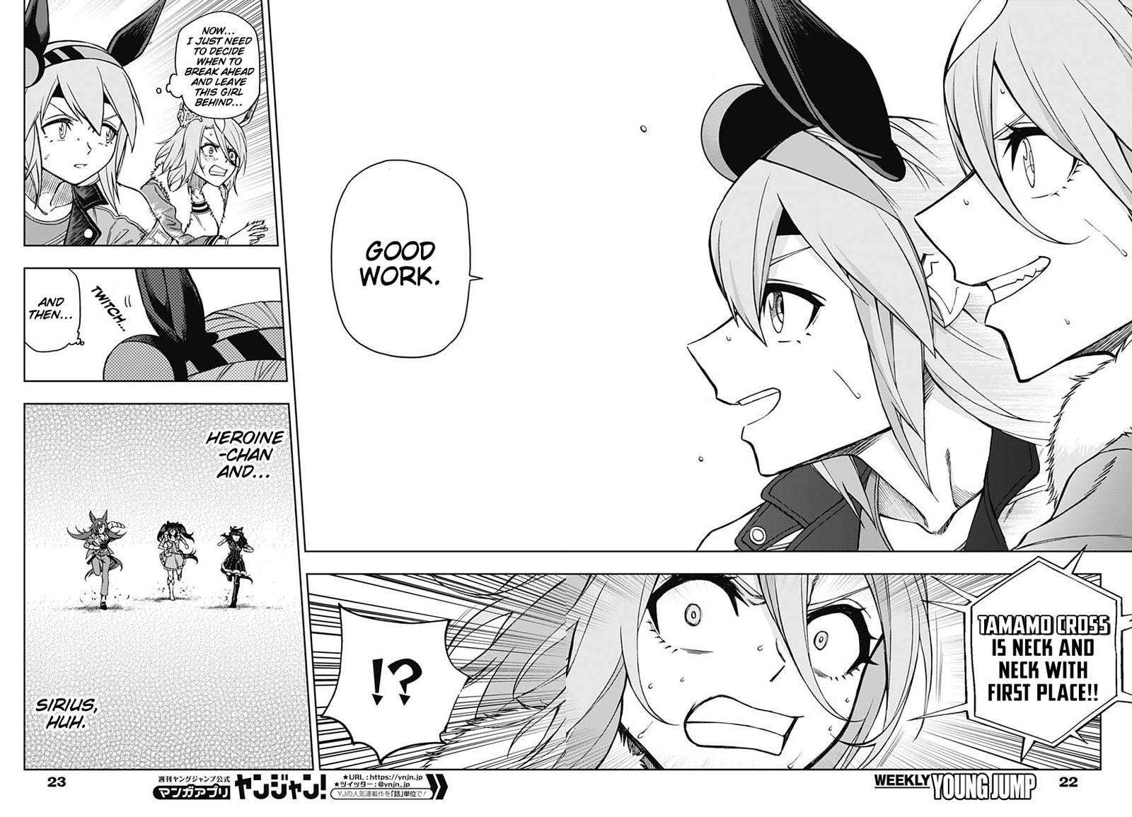 Uma Musume Cinderella Gray Chapter 39 Page 12