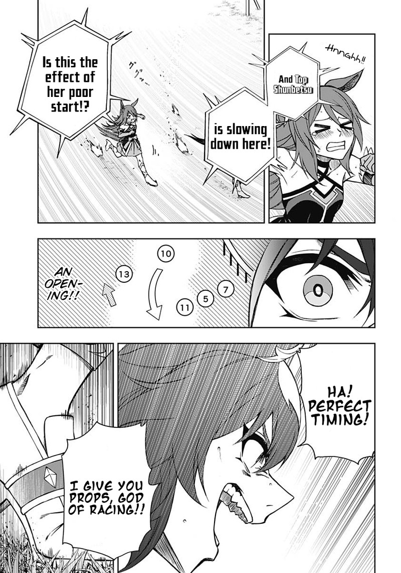 Uma Musume Cinderella Gray Chapter 39 Page 7