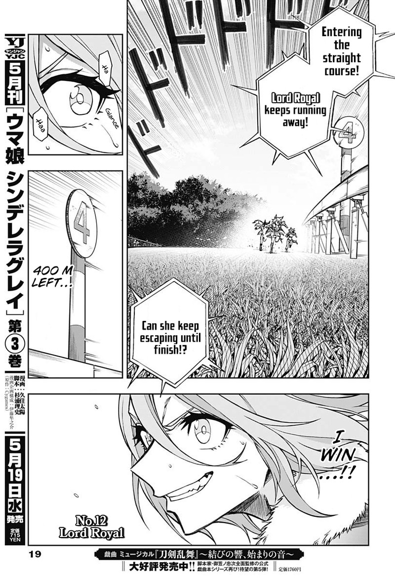 Uma Musume Cinderella Gray Chapter 39 Page 9