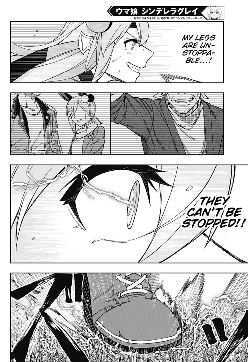 Uma Musume Cinderella Gray Chapter 40 Page 10