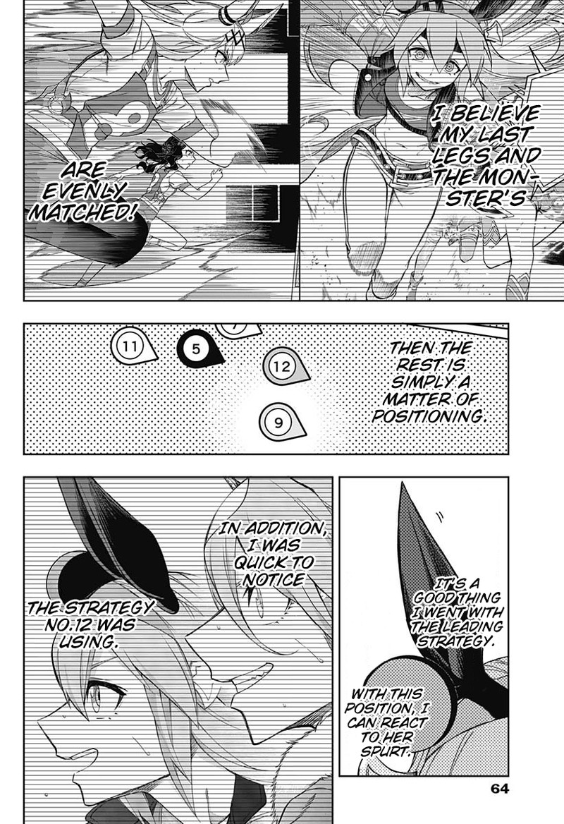 Uma Musume Cinderella Gray Chapter 40 Page 12
