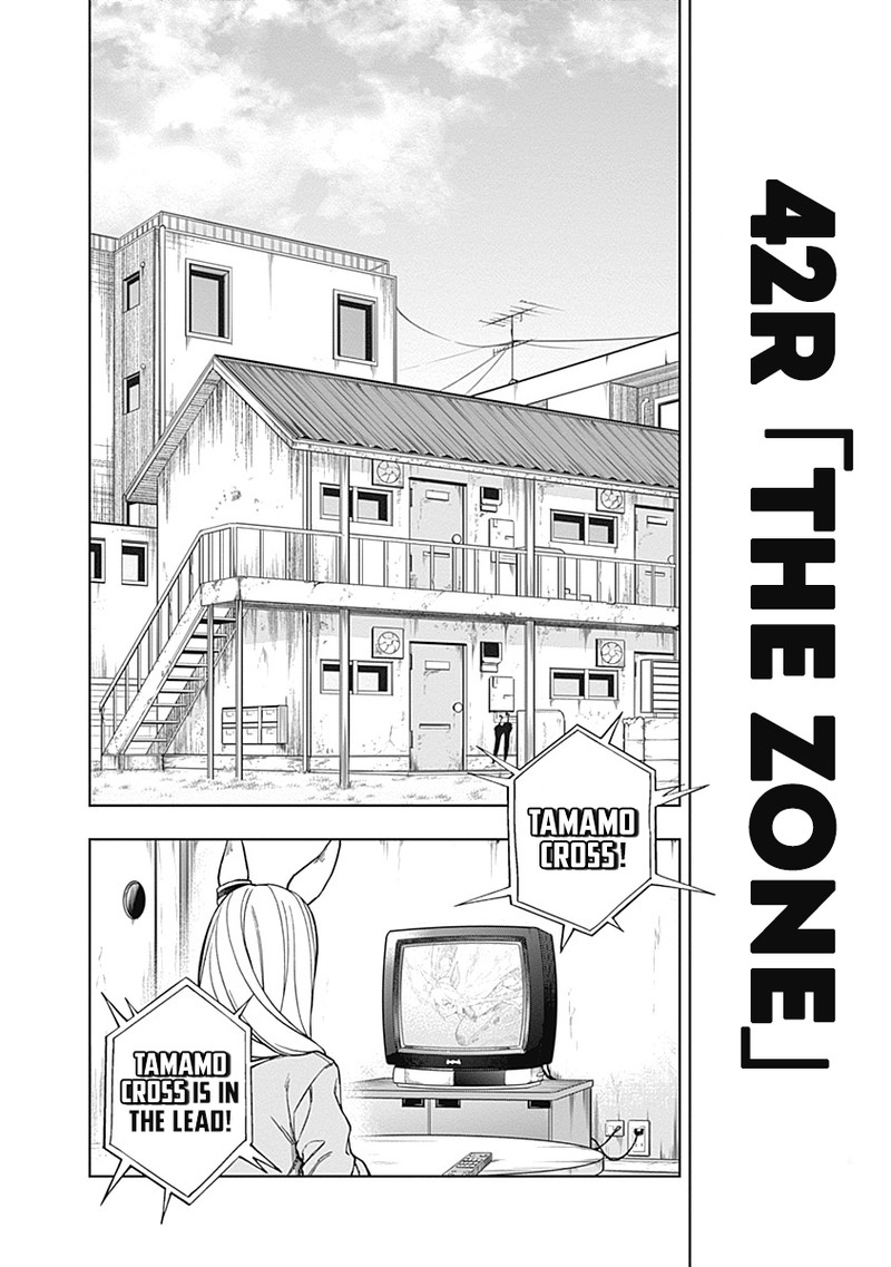 Uma Musume Cinderella Gray Chapter 42 Page 2