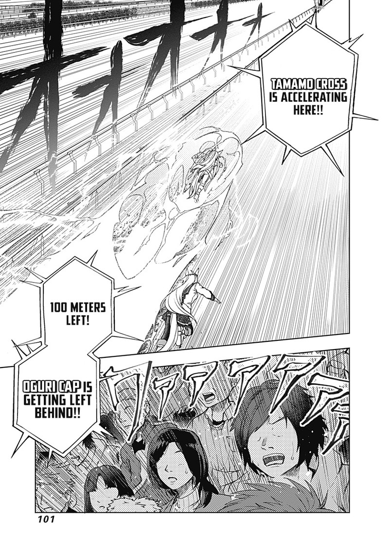 Uma Musume Cinderella Gray Chapter 42 Page 6
